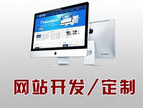 企業(yè)建設網站的好處你知道嗎？
