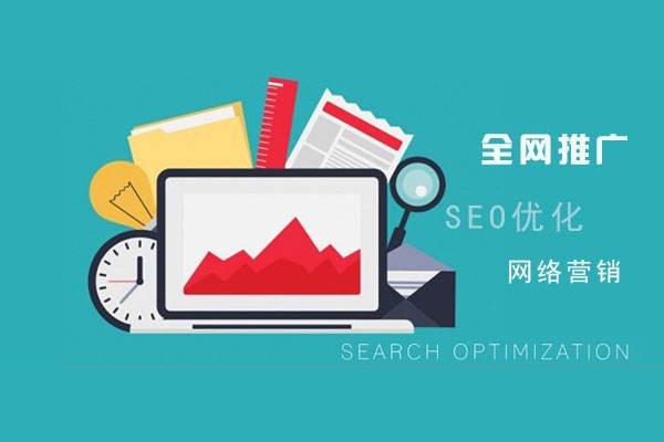 網(wǎng)站建設(shè)做好立刻做網(wǎng)站推廣好嗎？