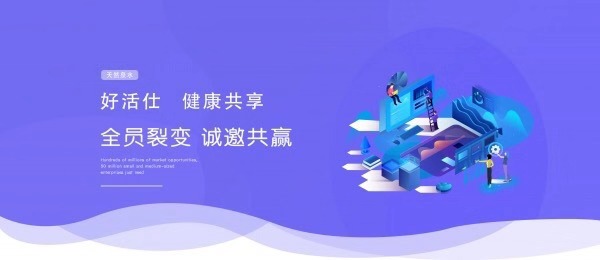 水西圣泉于2019年3月19號與我司成功簽約定制公眾號項目！