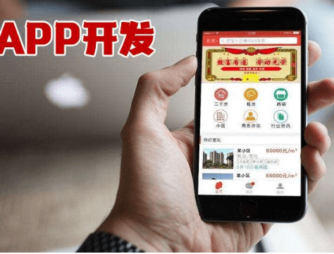 貴陽app開發(fā)中長有的幾個錯誤思想！