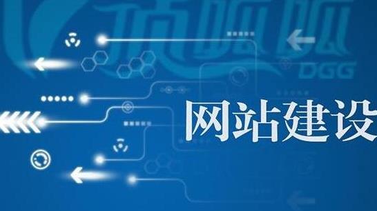定制開(kāi)發(fā)營(yíng)銷型企業(yè)網(wǎng)站要符合哪些需求？