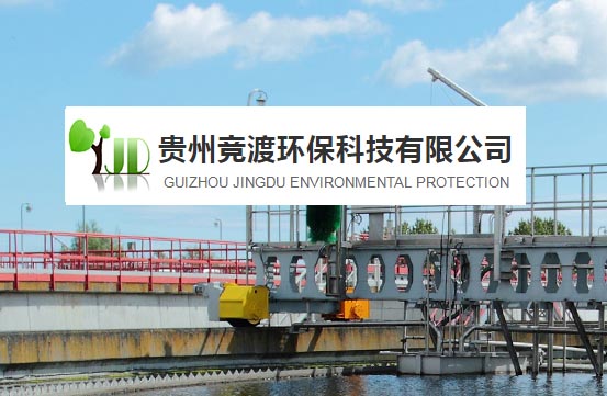 貴州競(jìng)渡環(huán)?？萍加邢薰?></a>
          <div   id=