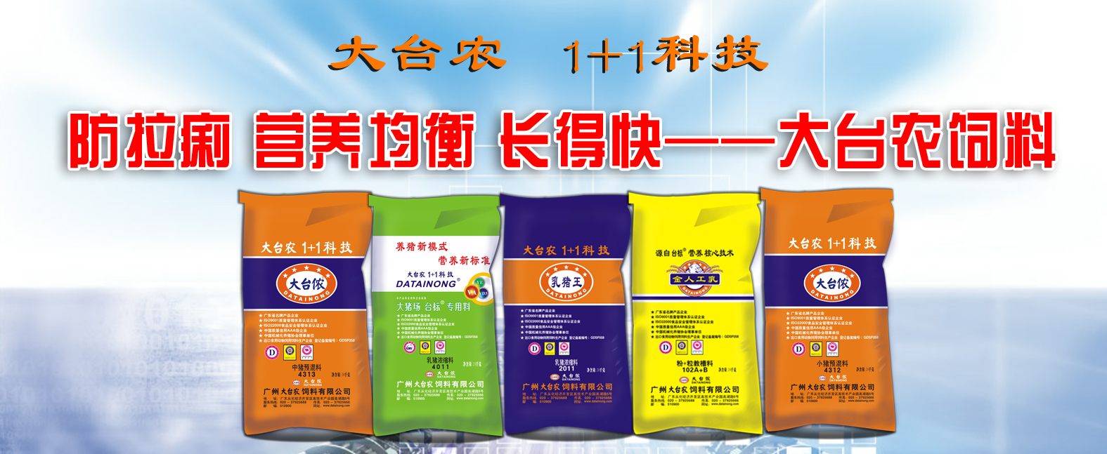 貴州大臺農(nóng)通邦農(nóng)業(yè)科技有限公司于2021年1月27號與我司成功簽約定制APP項目！