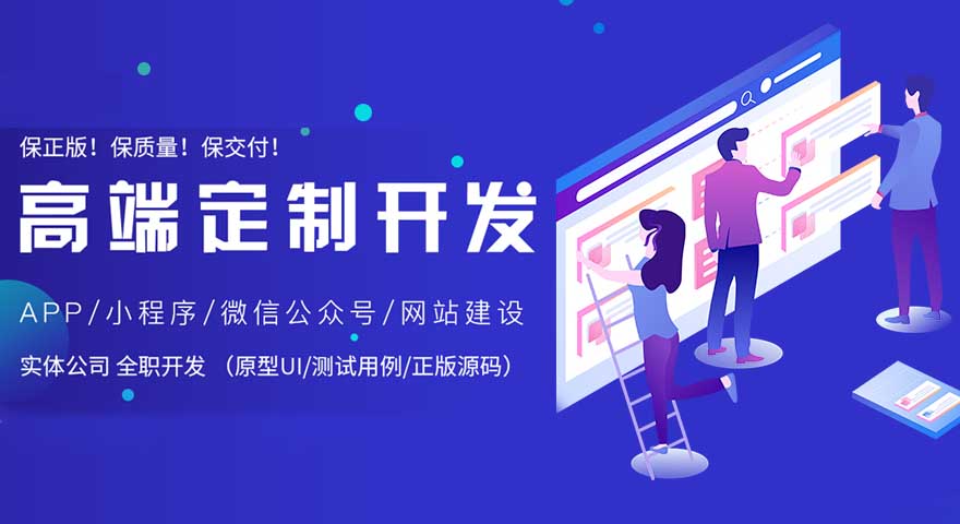 哪些行業(yè)適合微信公眾號(hào)小程序開(kāi)發(fā)？